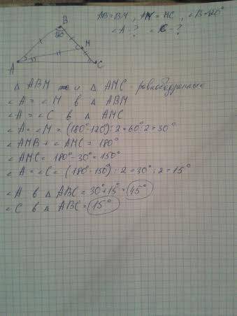 4. дан треугольник abc. точка m лежит на стороне bc. известно, что ab = bm и am = mc, угол b равен 1