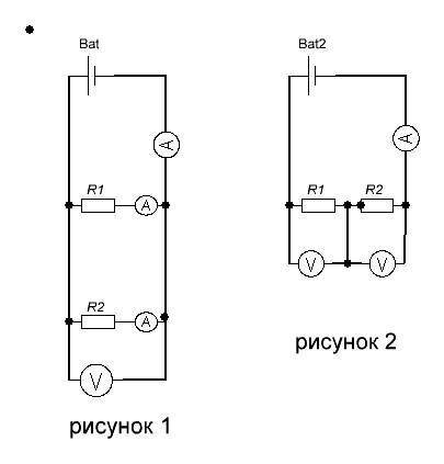 Плз всё 15 батарея напряжением 12 в подключена к двум соединённым параллельно сопротивлениям величин