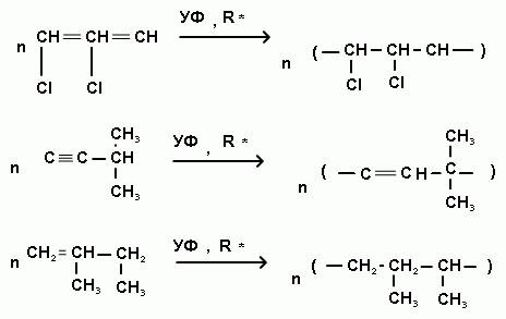 Напишите уравнение реакции полимеризации 2,3 дихлорбутадиена-1,3; 3,3 диметилбутина-1; 2,3 диметилбу