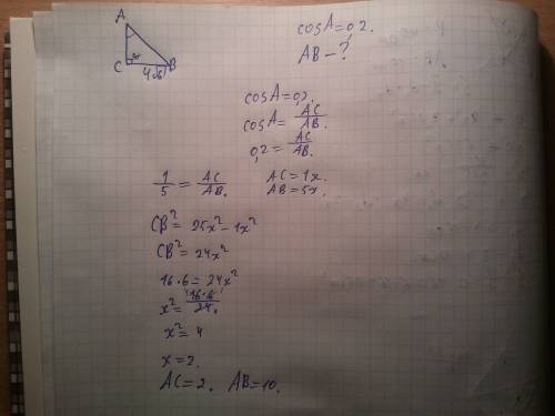 Втреугольнике авс угол с равен 90 градусам, соs a = 0,2, вс = 4 корня из 6. найдите ав.