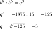 b^8:b^5=q^3\\\\q^3=-1875:15=-125\\\\q= \sqrt[3]{-125}=-5