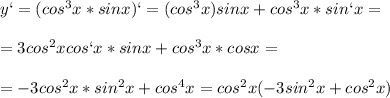 y`=(cos^3x*sinx)`=(cos^3x)sinx+cos^3x*sin`x=\\\\=3cos^2xcos`x*sinx+cos^3x*cosx=\\\\=-3cos^2x*sin^2x+cos^4x=cos^2x(-3sin^2x+cos^2x)