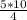 \frac{5*10}{4}