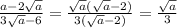 \frac{a-2 \sqrt{a} }{3\sqrt{a}-6}= \frac{\sqrt{a}(\sqrt{a}-2)}{3(\sqrt{a}-2)} = \frac{\sqrt{a}}{3}