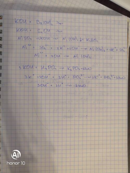 Какие из веществ будут взаимодействовать с гидроксидом калия: а)ba(oh)2; б)sn(oh)2; в)niso4; г)h3po4