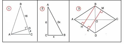 1. треугольник abc — равнобедренный с основанием ac, ad — его высота, bd = 16 см, dc = 4 см. найдите