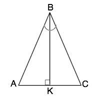 Втреугольнике авс биссектриса вк перпендикулярна стороне ас,ас=18 см. вычислите кс