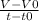 \frac{V-V0}{t-t0}