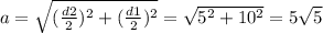 a= \sqrt{( \frac{d2}{2})^2+( \frac{d1}{2})^2 }= \sqrt{5^2+10^2}=5 \sqrt{5}