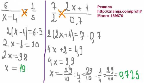 Найдите значение x из пропорции а) 8: x-3 = 4: 3 б) 9: 4 = 2x-3 : 0,2 в) 6: x-4 = 2: 5 г) 7: 2 = 2x+