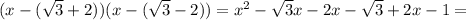 &#10;(x-(\sqrt{3}+2))(x-(\sqrt{3}-2))=x^{2}-\sqrt{3}x-2x-\sqrt{3}+2x-1=