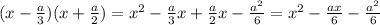 (x-\frac{a}{3})(x+\frac{a}{2})=x^{2}-\frac{a}{3}x+\frac{a}{2}x-\frac{a^{2}}{6}=x^{2}-\frac{ax}{6}-\frac{a^{2}}{6}