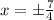 x=\pm\frac{7}{4}