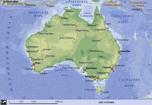 Австралия самый какой материк? например австралия самый маленький материк