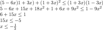 (5-6x)1+3x)+(1+3x)^{2} \leq (1+3x)(1-3x) \\ 5-6x+15x+18 x^{2} +1+6x+9 x^{2} \leq 1-9 x^{2} \\ 6+15x \leq 1 \\ 15x \leq -5 \\ x \leq - \frac{1}{3}