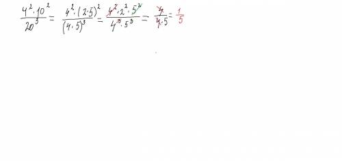 4^2x10^2/ могу словами: 4 во второй степени умножить на 10 во второй степени и всё делить на 20 в тр