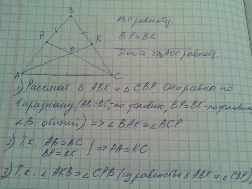 Снужно,! подробно,всё напишите) и если можно как нибудь с четрежом,можно на листе написать и выложит