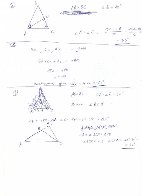 1)угол при вершине равнобедренного треугольника равен 80. чему равен угол между высотой проведенной