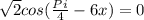 \sqrt{2}cos( \frac{Pi}{4}-6x) =0