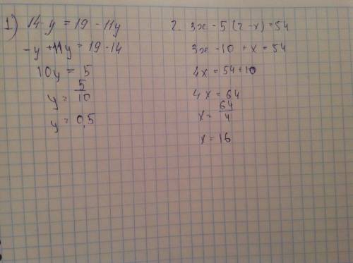 2.решите уравнение: 14 – y = 19 – 11y; 3x – 5(2 – x) = 54