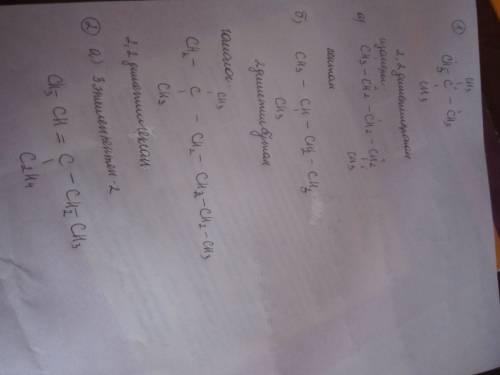 Вариант 15. 1. для вещества, формула которого ch3 i ch3-c-ch3 i ch3 составьте структурные формулы дв