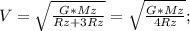 V = \sqrt{ \frac{G*Mz}{Rz + 3Rz} } = \sqrt{ \frac{G*Mz}{4Rz}};