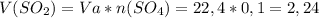 V(SO_2)=Va*n(SO_4)=22,4*0,1=2,24