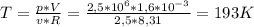 T= \frac{p*V}{v*R} = \frac{2,5*10^6*1,6*10^{-3}}{2,5*8,31} =193K