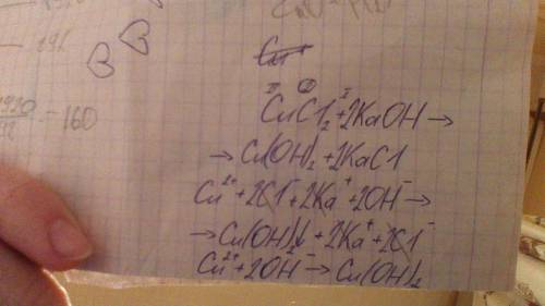 Напишите уравнение реакции в молекулярном, полным и сокращенным йонным видом между веществами: а) (i