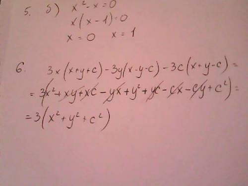 1. выполните действия: а) (2а2 – 3а +1) – (7а2 – 5а); б) 3х(4х2-х). 2. вынесите общий множитель за с
