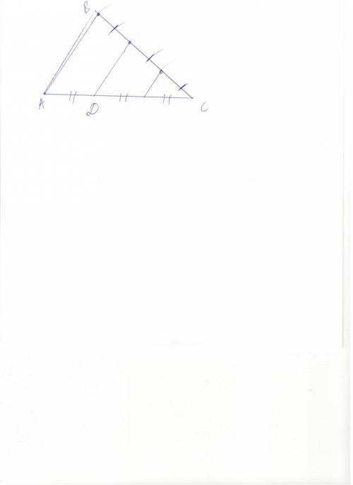 Дан треугольник abc на стороне ac постройте точку d так, чтобы площадь треугольника abd составила од