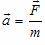 Написать уравнения второго закона ньютона в векторном и скалярном виде