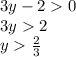 3y-20 \\ 3y2 \\ y \frac{2}{3}