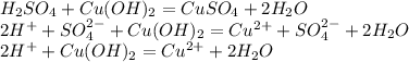 H_2SO_4 + Cu(OH)_2 = CuSO_4+2H_2O \\ 2H^++SO_4^{2-} + Cu(OH)_2 = Cu^{2+}+SO_4^{2-}+2H_2O \\ 2H^+ + Cu(OH)_2 = Cu^{2+}+2H_2O