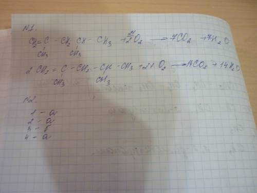 1)напишите уравнение реакции горения 2,4-диметилпентена-1 2) 7. ниже написаны левые части уравнений