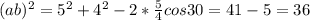 (ab) ^{2} = 5^{2} + 4^{2} -2* \frac{5}{4}cos30= 41-5= 36