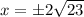 x =\pm2\sqrt{23}
