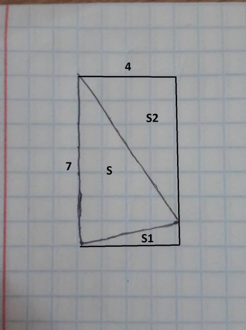 Найти площадь треугольника, изображенного на клетчатой бумаге с размером клетки 1 см на 1 см​