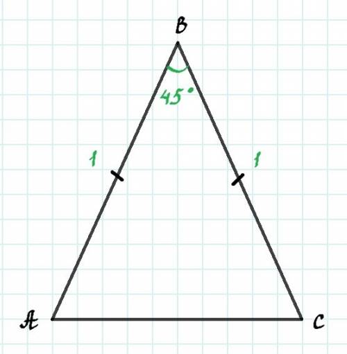 А1. найдите площадь равнобедренного треугольника, если его боковая сторона равна 1 м, а угол при вер