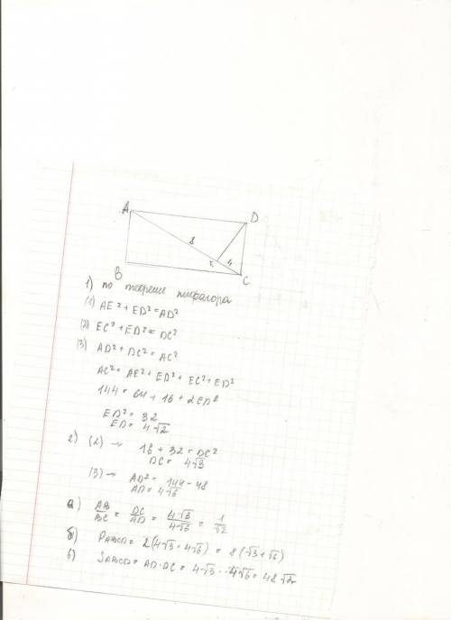Кдиагонали ac прямоугольника abcd проведен перпендикуляр de так. что ae = 8 см, ес=4 см. найти: а) a