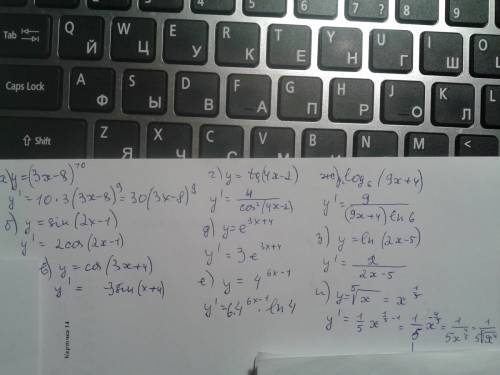 Найдите производную функции: а) y=(3x-8)¹⁰ ; б) y=sin(2x-1) ; в) y=cos (3x+4); г) y= tg(4x-2) ; д) y