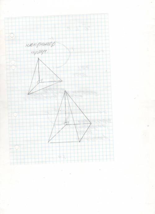 Сколько граней перпендикулярных к плоскости основания может иметь пирамида.ответ подтвердите рисунко