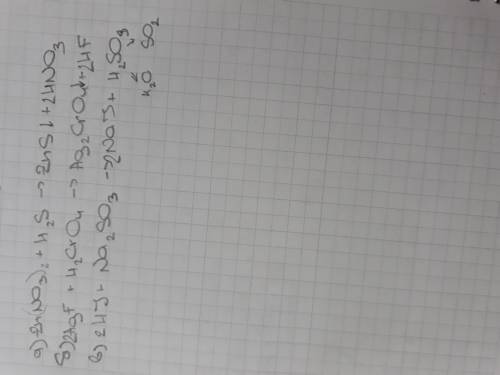 Какие вещества можно взять при выполнении следующихреакций: а) zn2+ + s2− = zns↓; б) 2ag+ + cro42− =