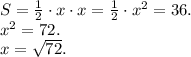 S=\frac{1}{2}\cdot x\cdot x=\frac{1}{2}\cdot x^2=36.\\ x^2=72.\\ x=\sqrt{72}. \\
