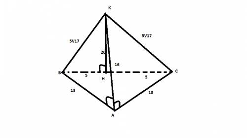 Из вершины а треугольника авс проведен отрезок ак, перпендикулярный плоскости этого треугольника. на