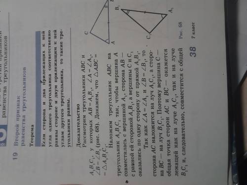 Сформулируйте теорему о зависимости между сторонами и углами треугольника. пример ее применения.