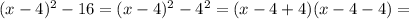 (x-4)^2-16 = (x-4)^2-4^2 = (x-4+4)(x-4-4) =