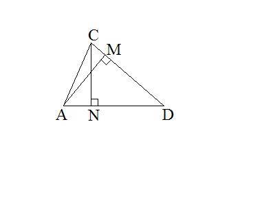 Втреугольнике acd известны две стороны: ad=9 и cd=8.найдите высоту ам,если высота cn равна 10. ответ
