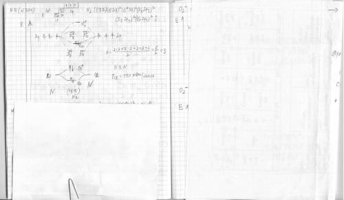 Нарисуйте энергетическую схему образования молекулы n2 по методу молекулярных орбиталей, сколько эле