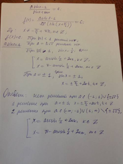 Для каждого значения a решите уравнение: (a*sinx-1)/(sinx+cosx)=0